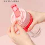 Miniso Mingchuang Youpin Water Cup, один -якотный, два -стекло, портативная анти -хот -чашка персонализированная чашка 500 мл