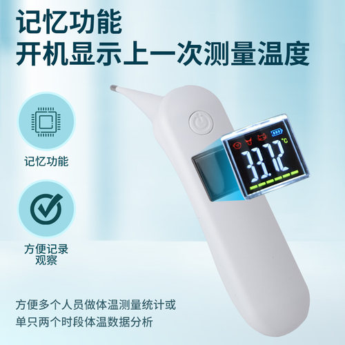 宠物体温计猫咪狗狗温度计兽用肛门电子体温表动物小狗感冒测体温 - 图0