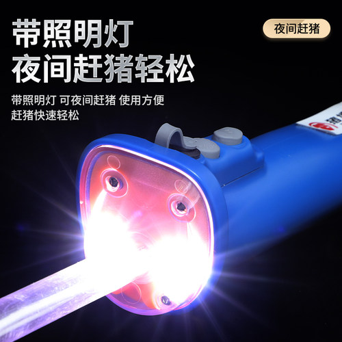 猪博士赶猪器赶猪拍防水赶猪神器大容量赶猪棍棒大功率赶牛羊工具 - 图1
