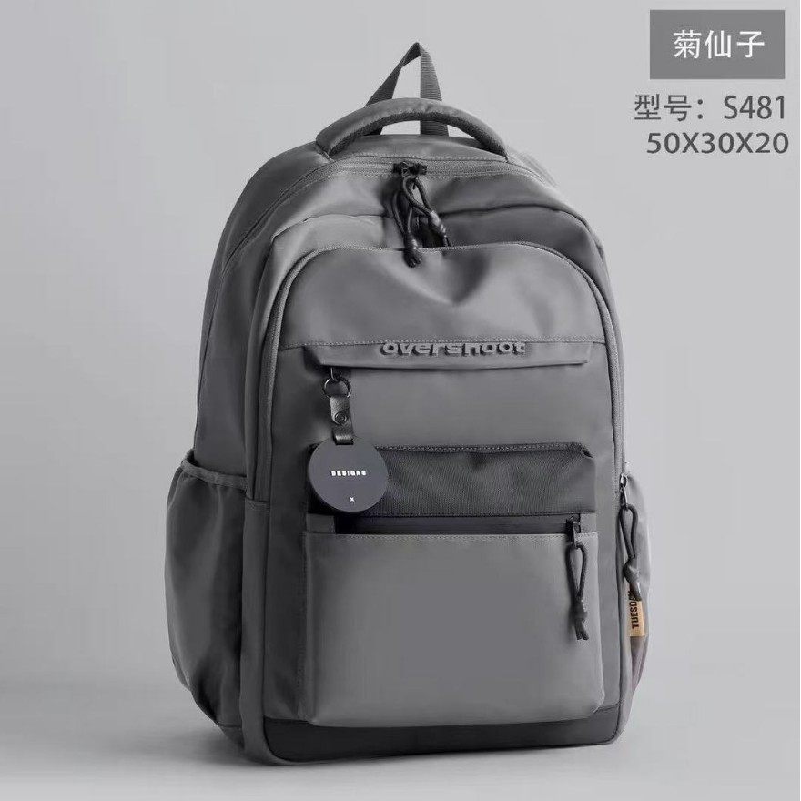 菊仙子双肩包男士简约大容量旅行电脑背包休闲初中高中大学生书包,淘宝优惠券,粉丝福利购,淘宝优惠卷