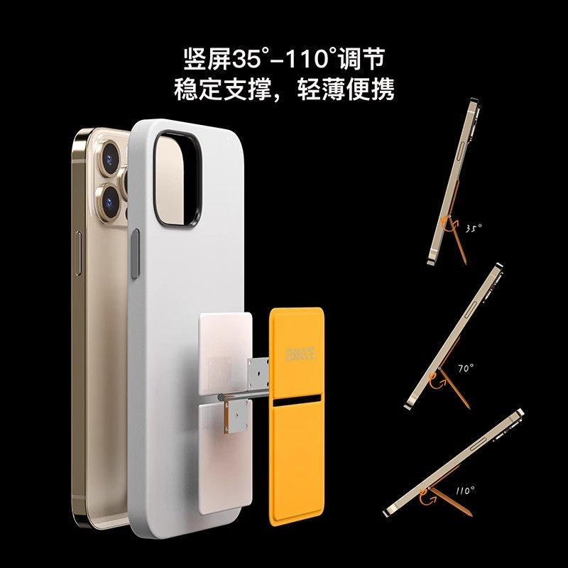 爱思克 适用iPhone安卓手机通用粘贴式便携懒人支架桌面背贴折叠