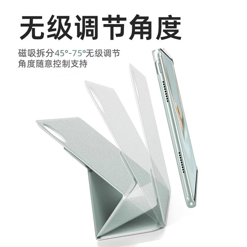 适用华为MatePadpro12.2平板保护套mini8.8寸OPPOPad5一加2磁吸双面夹保护壳11.5s小米平板8/7内壳可拆Air12,淘宝优惠券,粉丝福利购,淘宝优惠卷
