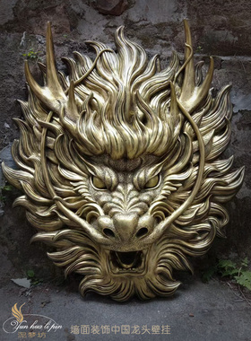 泥梦坊户外玻璃钢复古装饰龙壁挂