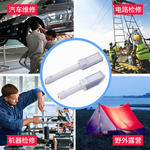 昇能嘉led手持工作灯陶瓷厂卫浴专用低压汽车检修应急机床照明灯 - 图0