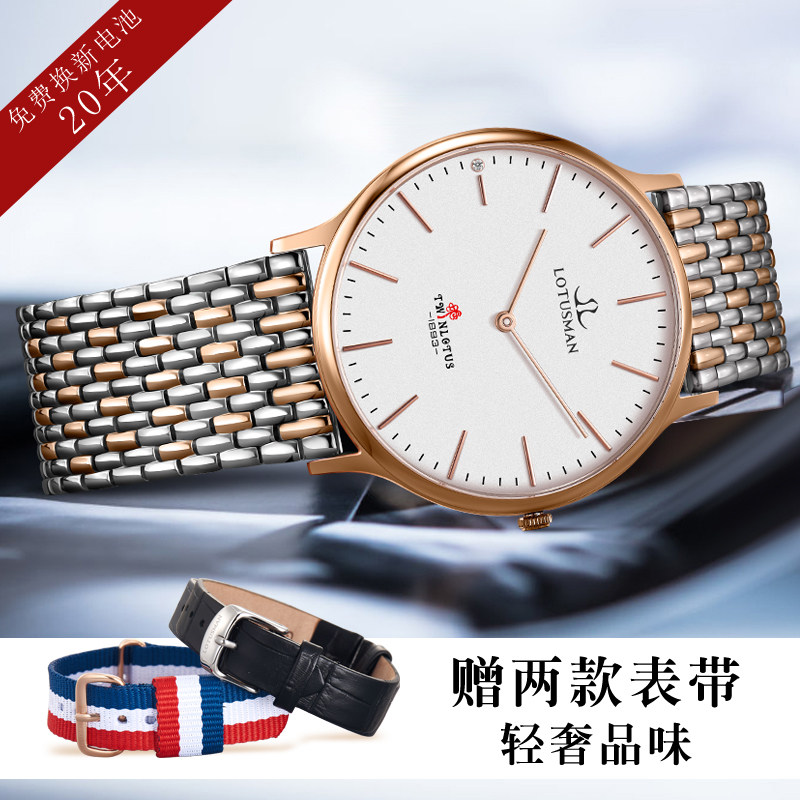 罗蒂诗蔓超薄男士时尚情侣定制女表 罗蒂诗蔓国产腕表