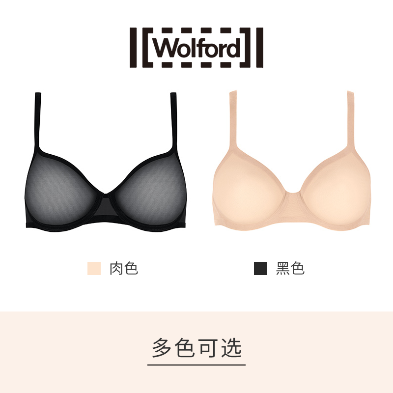 Wolford/沃尔福特Tulle舒适法式性感气质女钢圈罩杯文胸内衣69571-图3