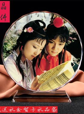 红楼梦画像纪念品模型水晶摆件