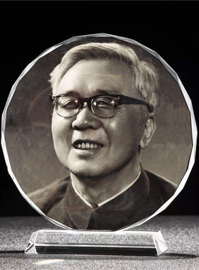 数学华罗庚画像水晶模型工艺品