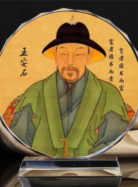画像纪念品水晶摆件