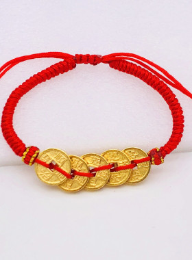 情侣沙金镀金五帝钱编织手绳招财