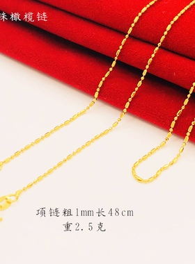 百搭锁骨项链细链条铜镀金蛇骨链