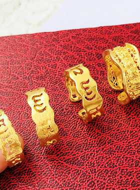 大明咒梵文越南沙金仿金镀金硬币