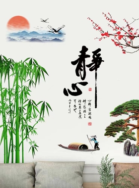 中国风水墨山水自粘书房墙纸教室