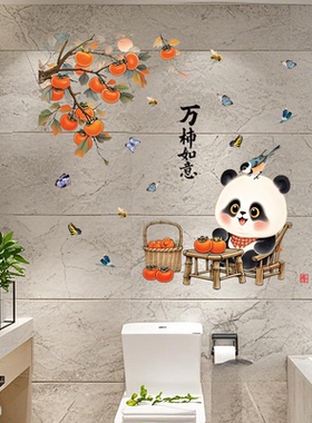 卡通熊猫墙贴画纸儿童房幼儿园玻璃门防撞可爱入户玄关鞋柜补洞