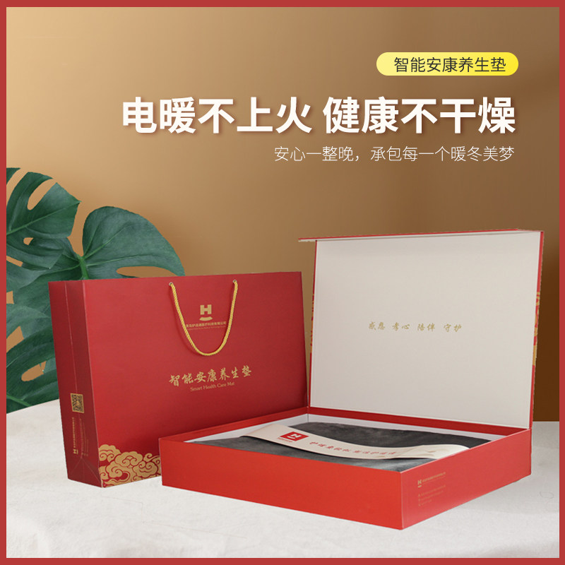 石墨烯远红外发热床垫 新人首单立减十元 22年1月 淘宝海外