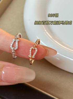 蜜蜂妈手作925银扭纹马蹄扣戒指