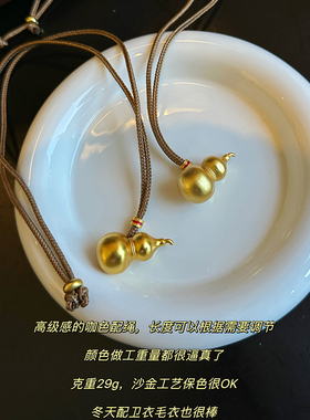 王嘉尔同款绳子款金色葫芦项链