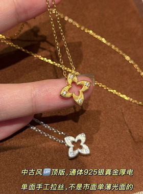 通体纯银拉丝四叶草镂空精致项链