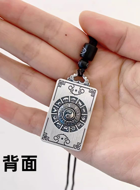 十二生肖吊坠纯银999三合牌实心