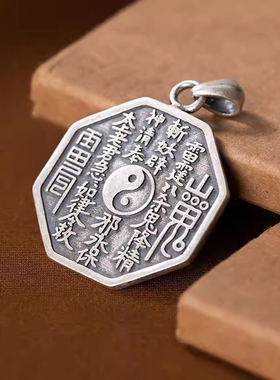 山鬼花钱纯银吊坠S990足银项链