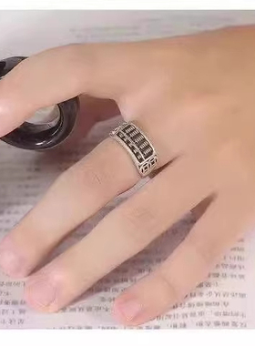 925纯银进财算盘珠戒指好运开口