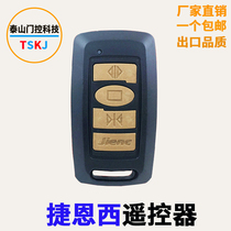 Teensi JIJENC remote control electric door telescopic gate road brake translation door remote control Roll-code learning code 433