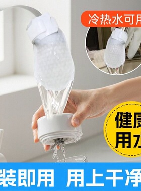一次性水龙头过滤棉冷热水通用高密度过拦截水垢泥沙家用净水神器