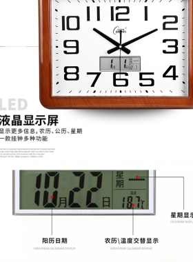 大尺寸客厅家用简约现代挂墙钟表
