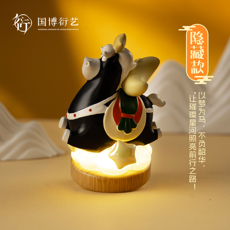 中国国家博物馆一匹黑马摆件博物馆文创马年吉祥物盲盒新年礼物