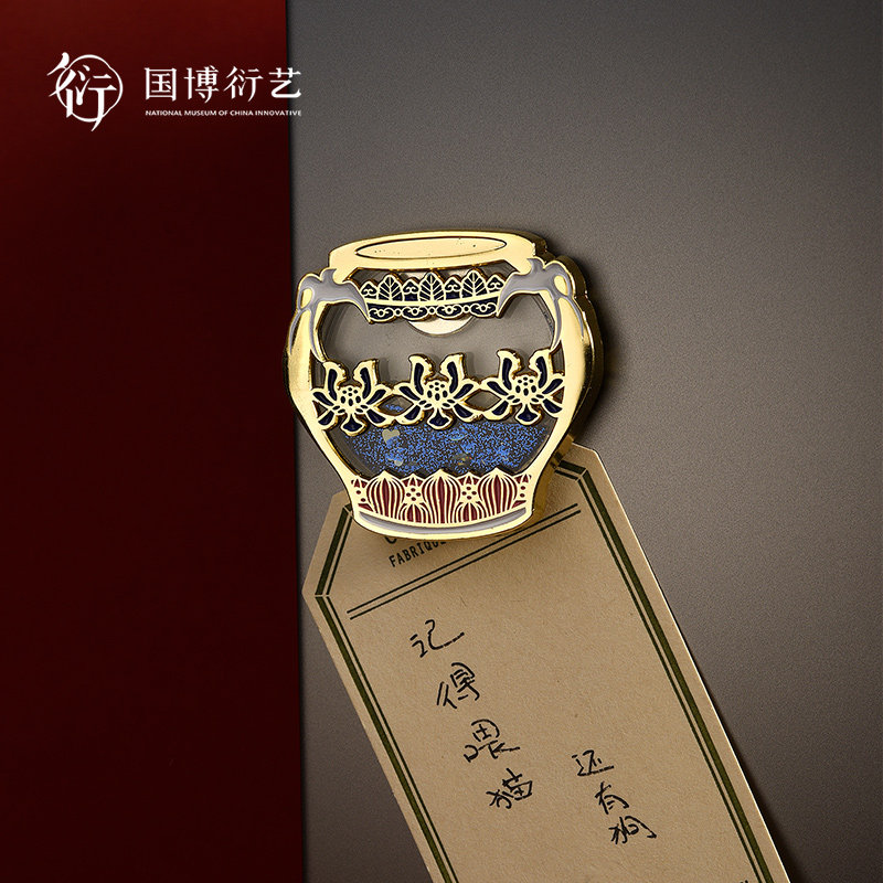 中国国家博物馆瓷韵流光流沙冰箱贴博物馆创意家居装饰品生日礼物