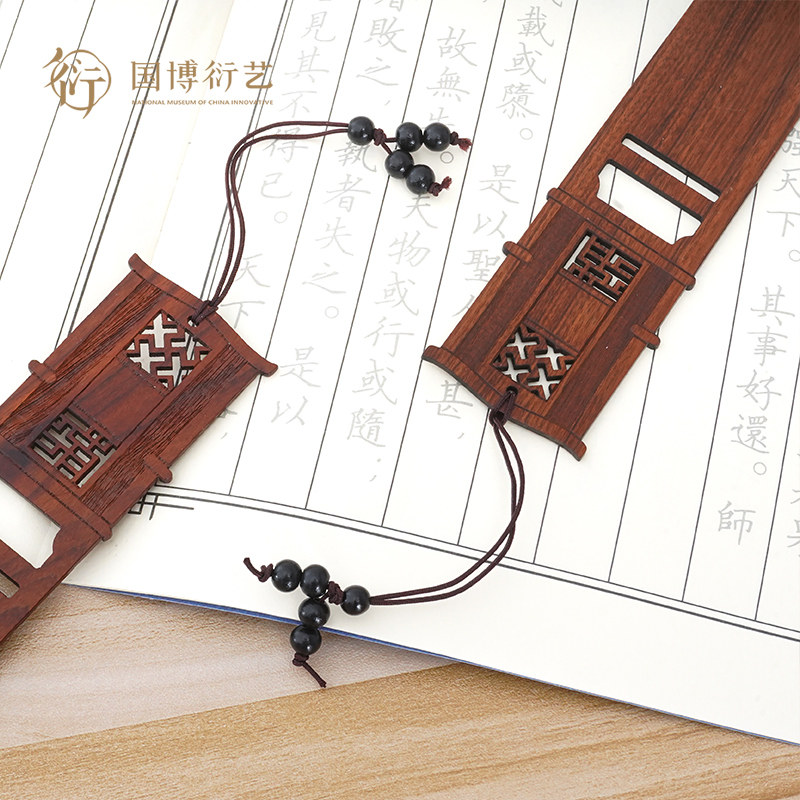 中国国家博物馆单支经典木质书签创意镂空古典学生学习阅读用品中国风生日礼物古风博物馆,淘宝优惠券,粉丝福利购,淘宝优惠卷