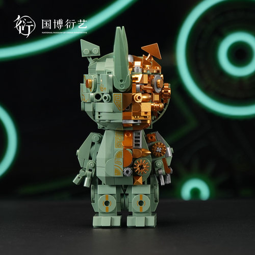 中国国家博物馆青铜机甲犀牛尊博物馆益智拼装模型玩具文创礼物 - 图1