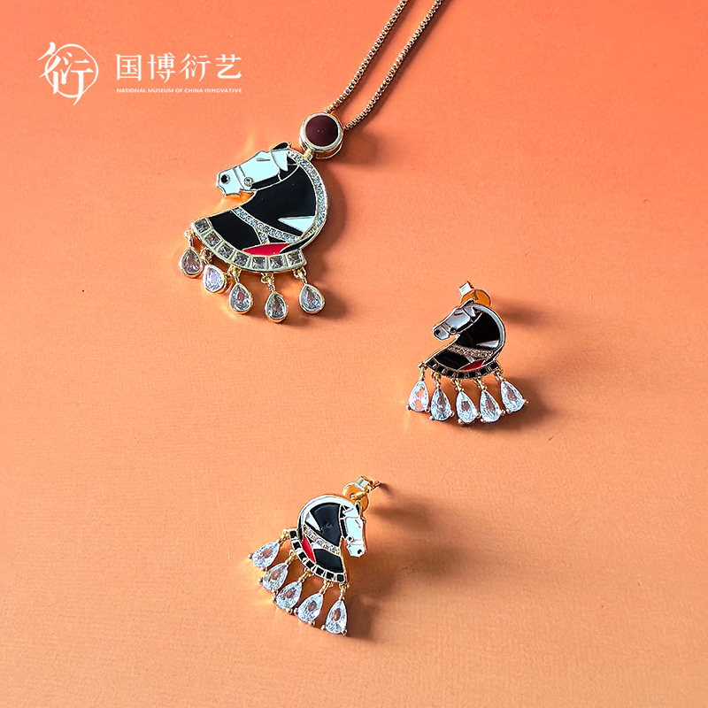 中国国家博物馆一匹黑马项链耳饰创意黑色马造型女生首饰生日礼物,淘宝优惠券,粉丝福利购,淘宝优惠卷