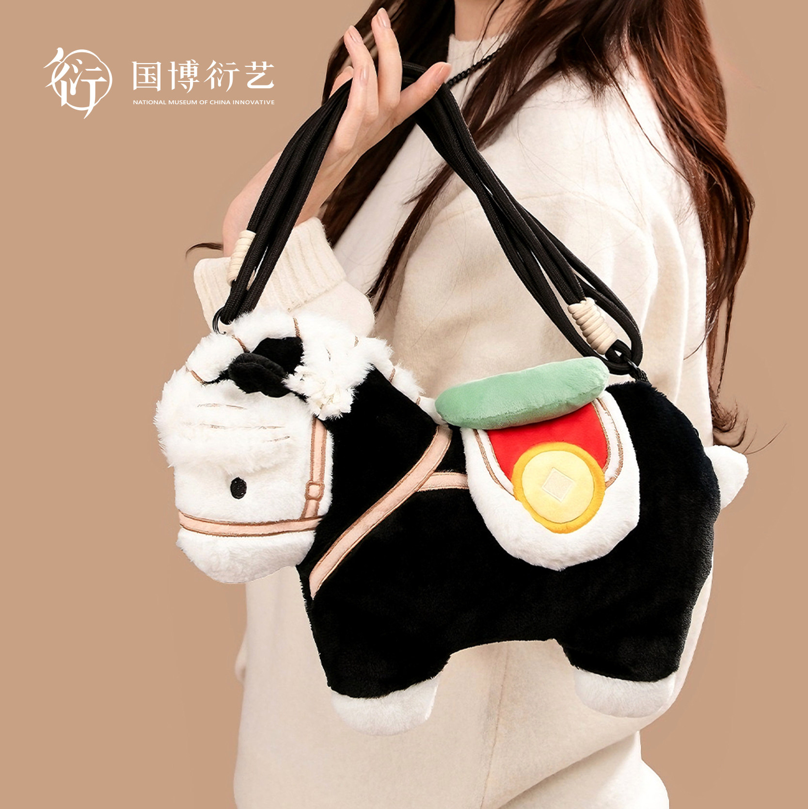 中国国家博物馆一匹黑马毛绒包包新中式文化可爱卡通包新年礼物
