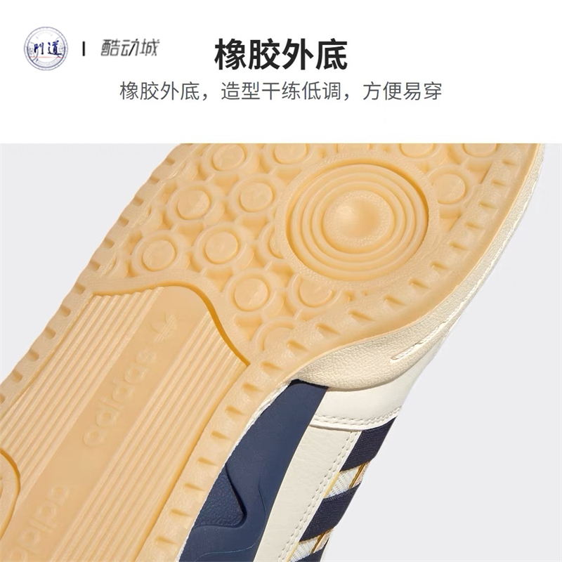 Adidas Originals Forum 84 Low男女休闲低帮潮流复古板鞋GW4333-图2