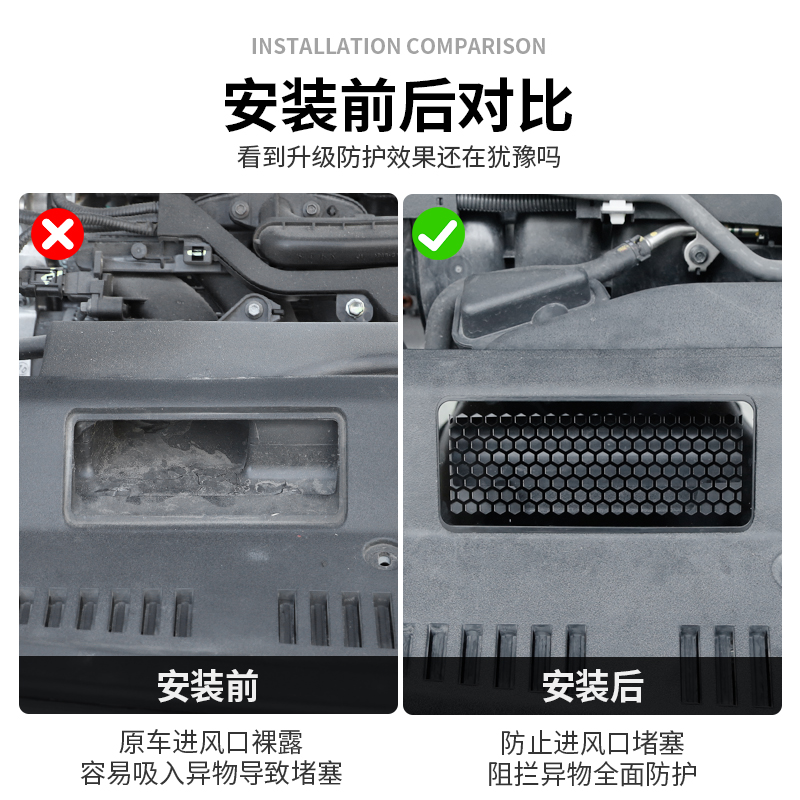 适用于九代凯美瑞进气口保护罩亚洲龙机盖进风口防鼠防虫网改装件 - 图1