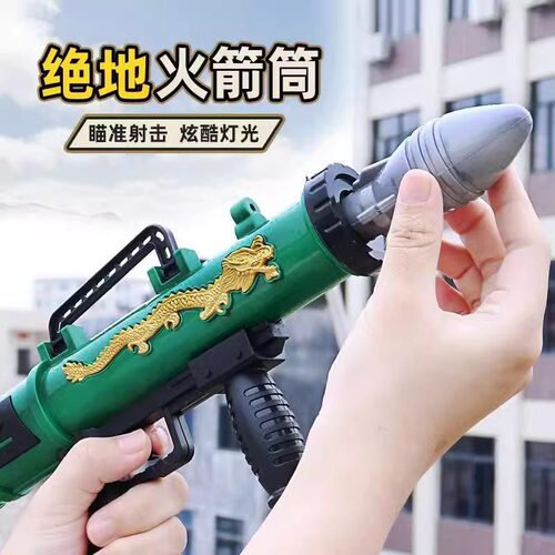 rpg儿童火箭炮玩具迫击炮大炮火箭发射筒玩具枪带声音3-6男孩12岁 - 图2