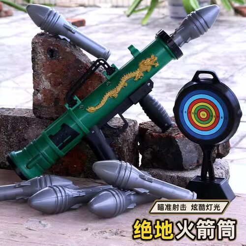 rpg儿童火箭炮玩具迫击炮大炮火箭发射筒玩具枪带声音3-6男孩12岁 - 图0