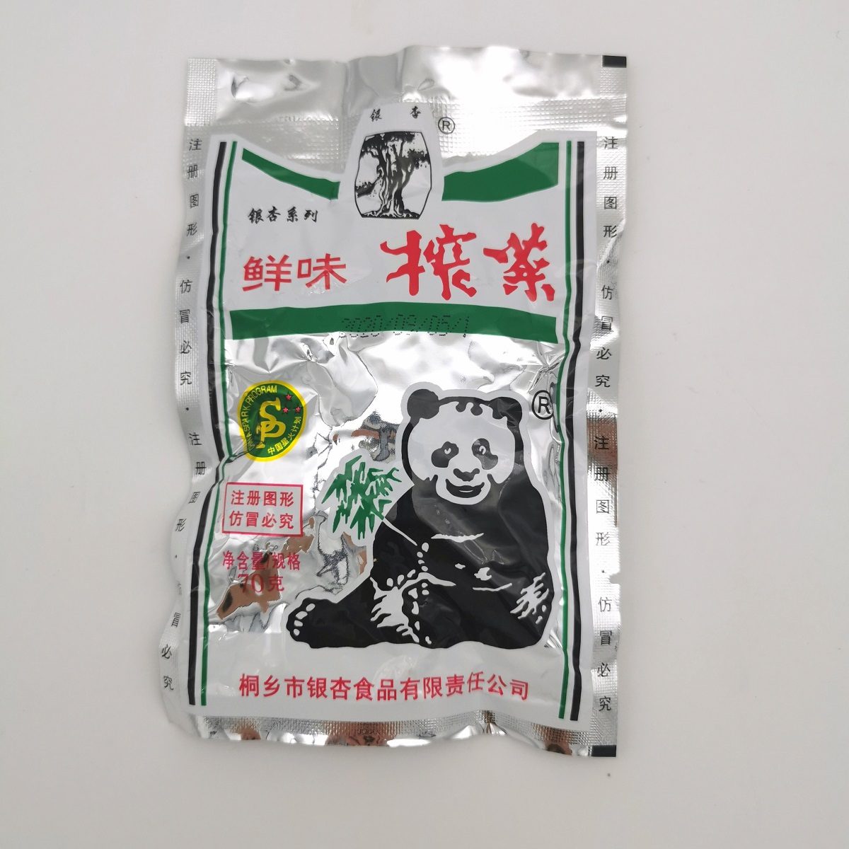 熊猫榨菜68g*30银杏牌榨菜丝即食下饭菜配粥面条温州儿时的味道