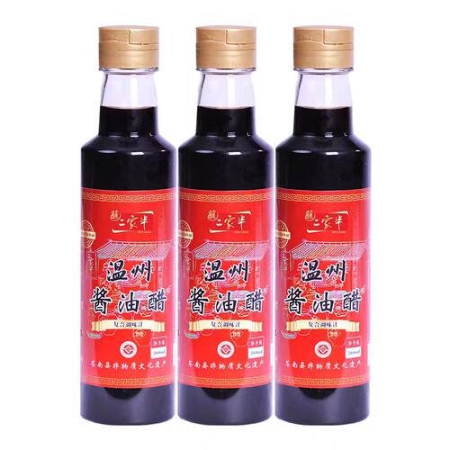 二家半温州酱油醋海鲜家用调味料小瓶蘸卤味酿造食醋苍南小吃蘸料 - 图3