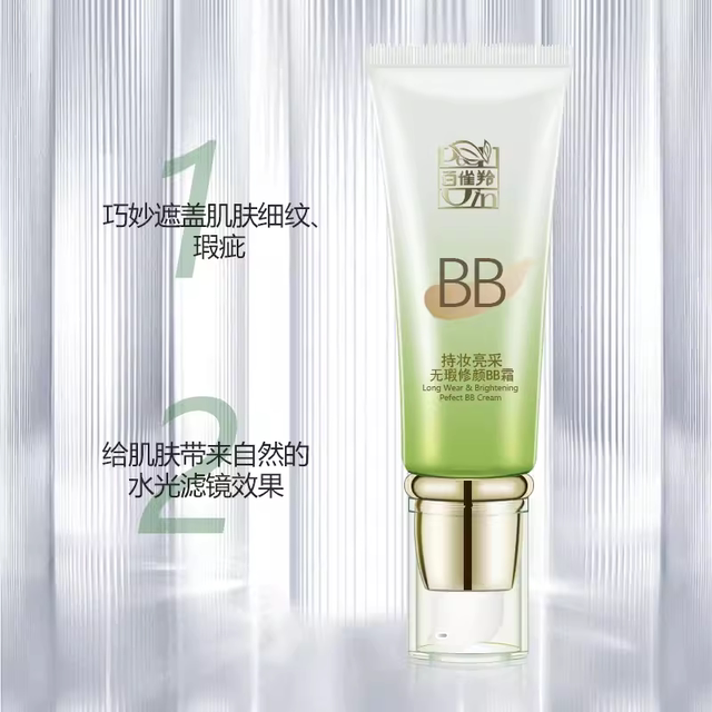 Pechoin radiant flawless moisturizing BB ຄຣີມຕິດທົນນານ