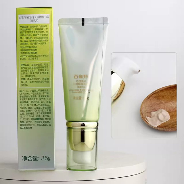 Pechoin radiant flawless moisturizing BB ຄຣີມຕິດທົນນານ