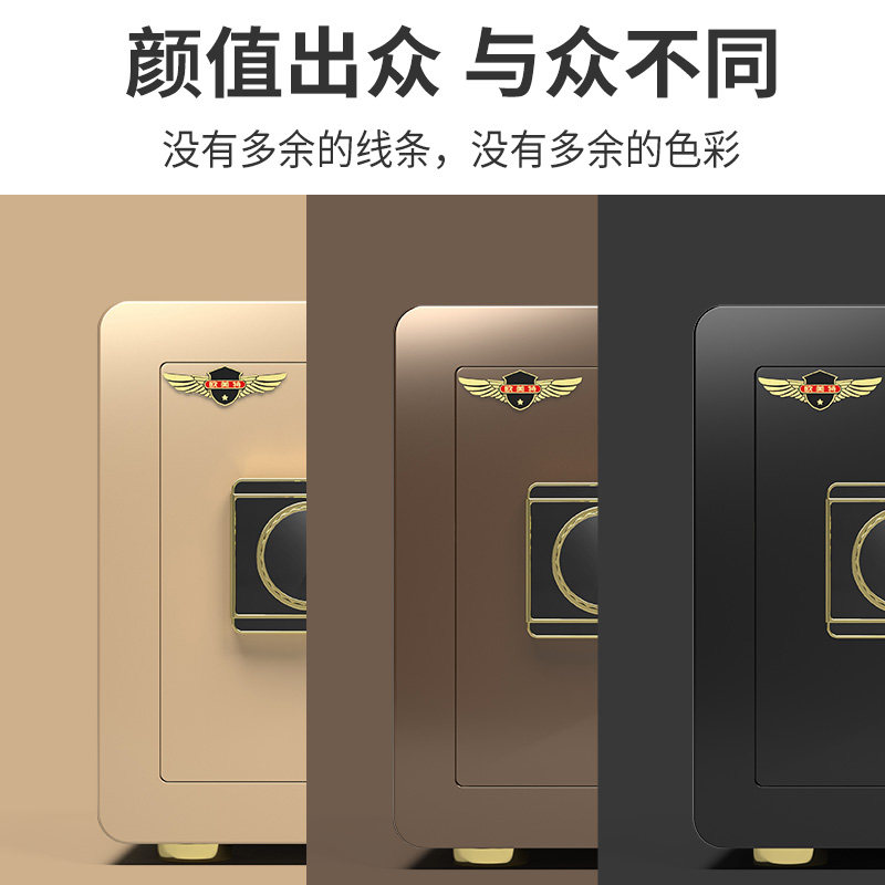 欧美特保险柜家用小型超小高床头柜 欧美特办公用品保险箱