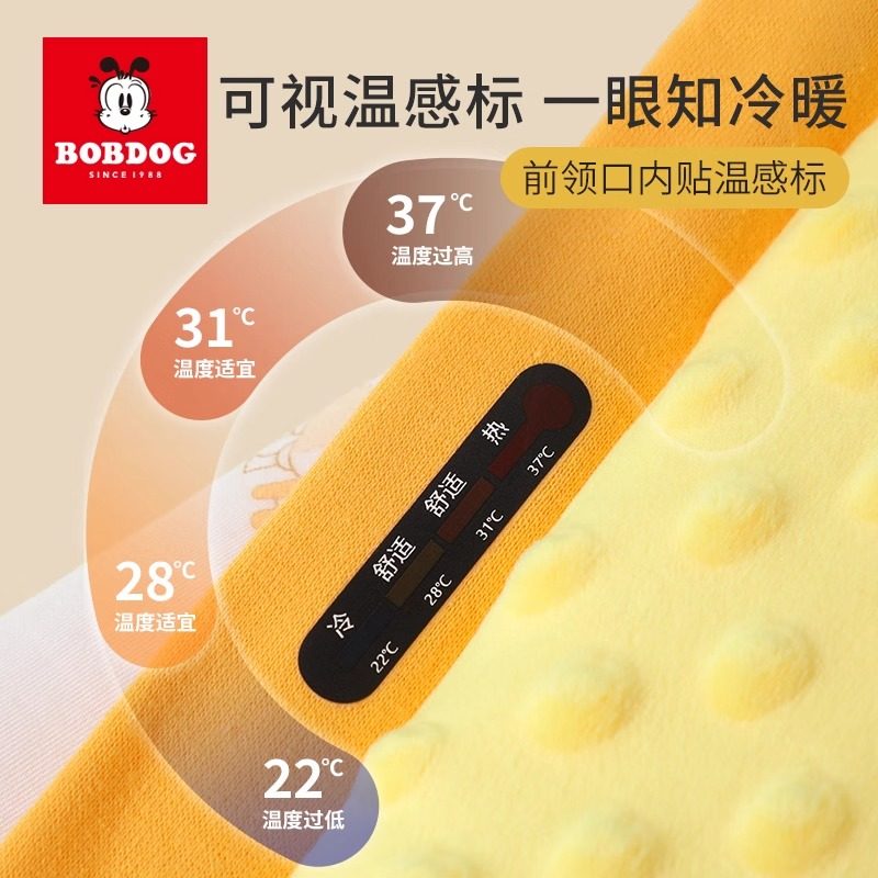 巴布豆婴儿童秋冬季纯棉豆豆绒1岁宝宝2小孩防踢被子3恒温睡袋567,淘宝优惠券,粉丝福利购,淘宝优惠卷