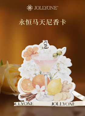 【首发尝鲜】小众高颜值木质香茶香香片衣柜车内悬挂式淡香薰香卡