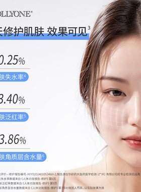 JOLLYONE焕肤组合舒缓补水修护冻干面膜美白祛斑精华保湿身体乳