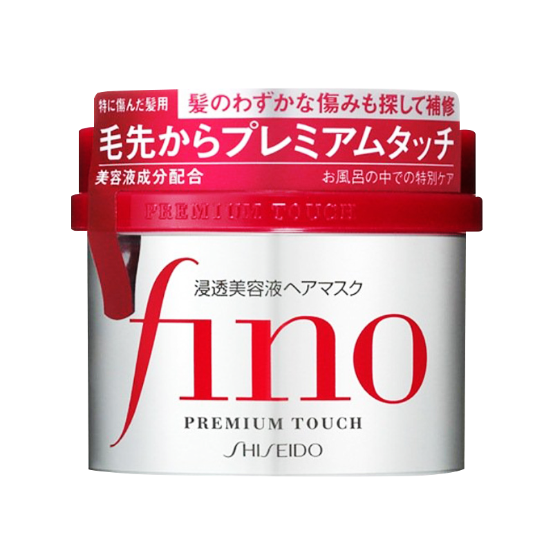 日本资生堂fino改善毛躁修复护发素 丽杰海外发膜/护发产品