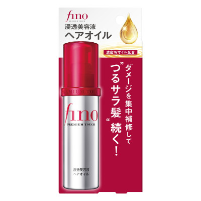 正品日本松本清FINO修复烫染受损发质柔顺修护精油不粘腻70ml*2