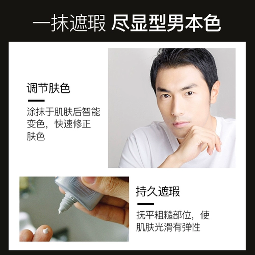 Тональный крем, BB крем, официальный продукт, защита от солнца, SPF30, 30г