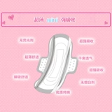 Ультратонкая гигиеническая прокладка, 24.5см, 16 штук, ночное использование, 30.5см, 12 штук